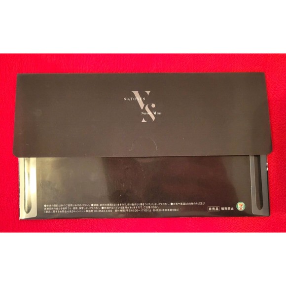 Six Tones Vs Snow Man JPOP Envelope 8 x 4.75 Inches 7-11 US Seller - Picture 2 of 4